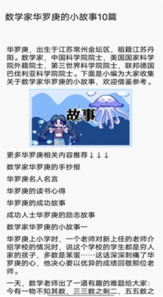 柚子阅读屋v1.1