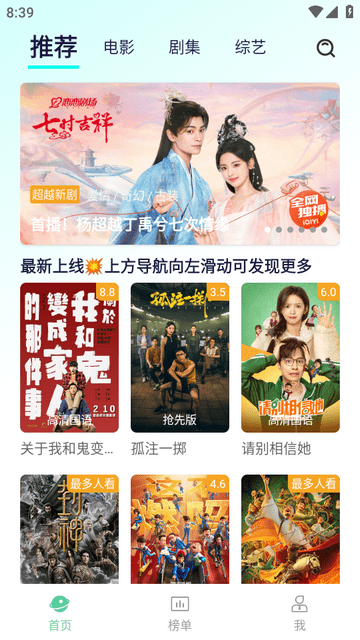 牛牛视频v1.0.1.210319