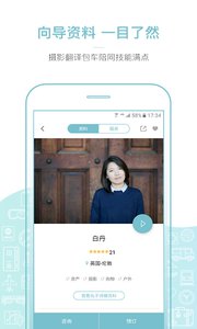 丸子地球v1.6.0