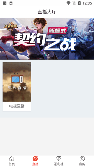 爱客口袋影院v1.0.3