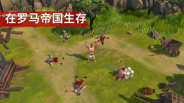 角斗士罗马求生v1.4.0