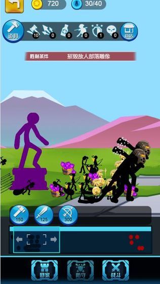 使命召唤火柴人v5.0.0