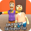 邻居一败涂地v1.2