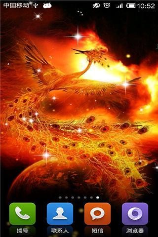 火凤凰-绿豆秀秀动态壁纸v2.8.0.0