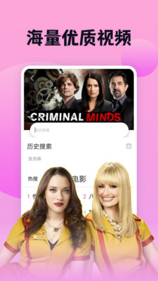 南瓜影视大全纯净版v1.0.6