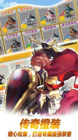 地下城龙骑士v1.0