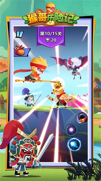 猴哥历险记v1.0.1