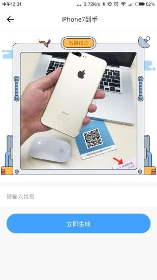 超级朋友圈v3.6.0