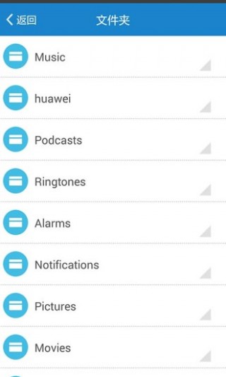种子播放器v1.2.7
