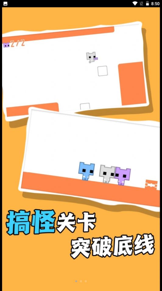 飞奔大逃脱v1.0.1