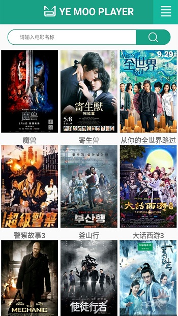 夜猫影视v2.8.1安卓无广告版v2.8.1