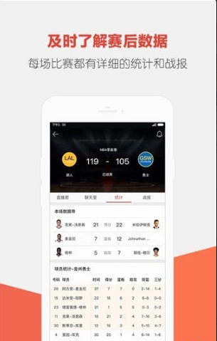 上篮v1.0.0