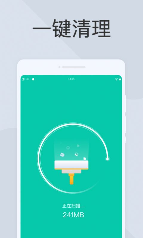超能扫描王v3.1.1