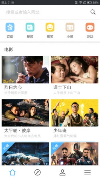 快看浏览器v1.0.0