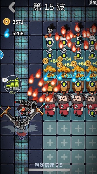 猛鬼攻击模拟器v1.0