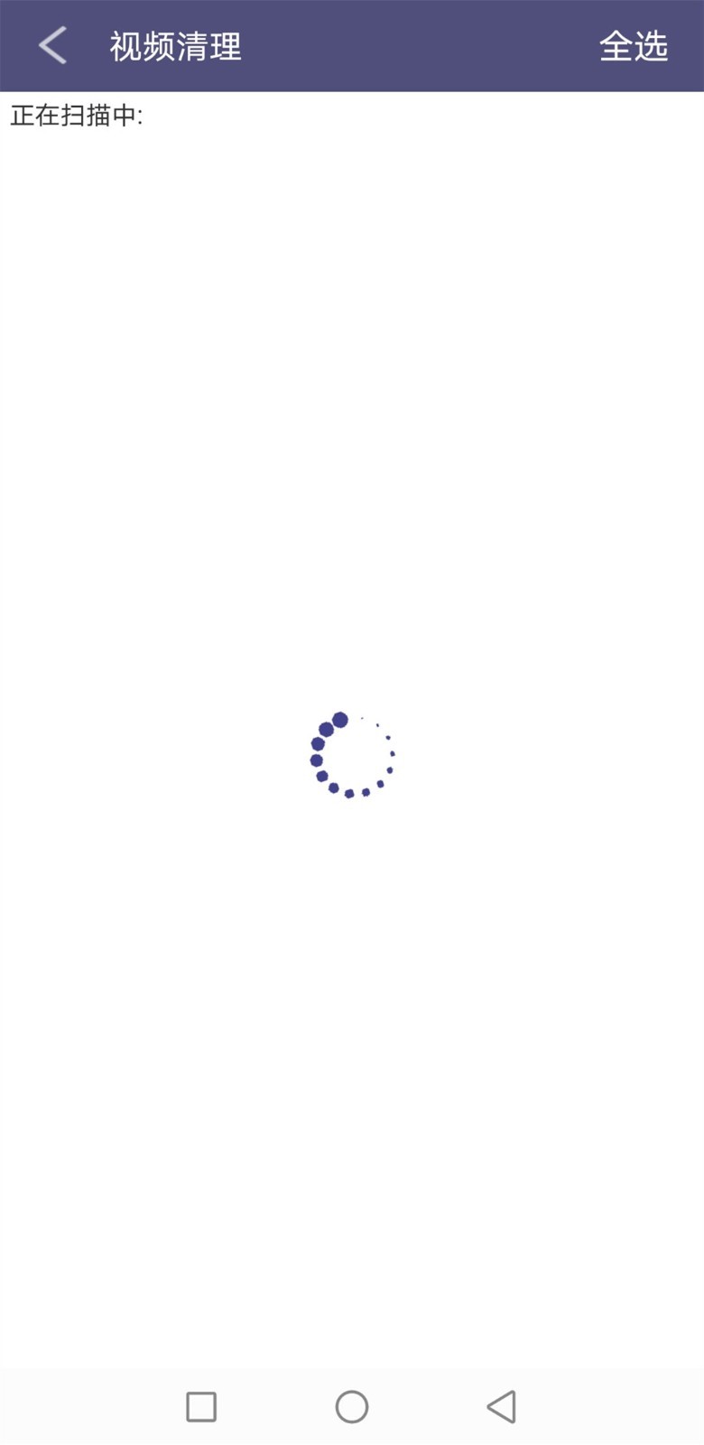 轻松清理精灵v14.1