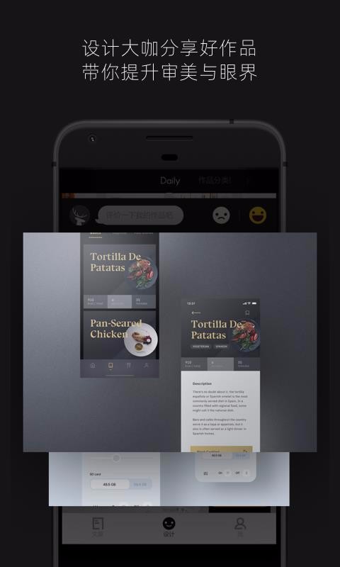知群设计圈v1.0.8