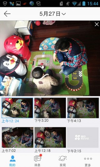 萤石云视频v4.1.3.20180529