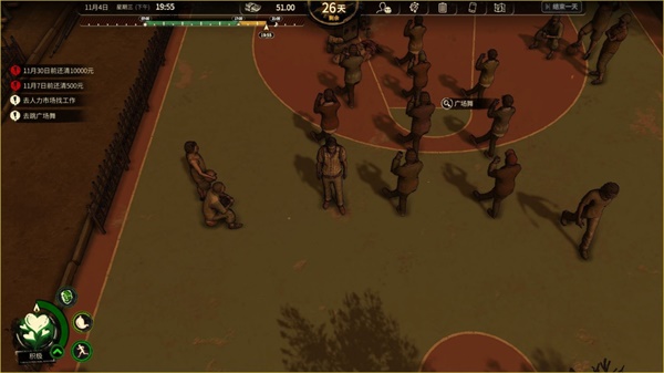 打工人大多数模拟器v1.0