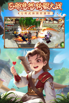 热血江湖v1.1.178