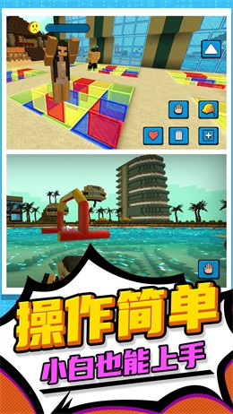 3D像素人跑酷v1.0.0