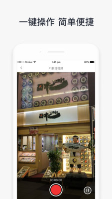 企鹅汇图appv1.7.0