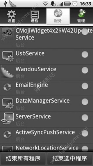 内存清理大师v5.0.9