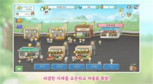 奶奶喜欢的乡村v1.0.5