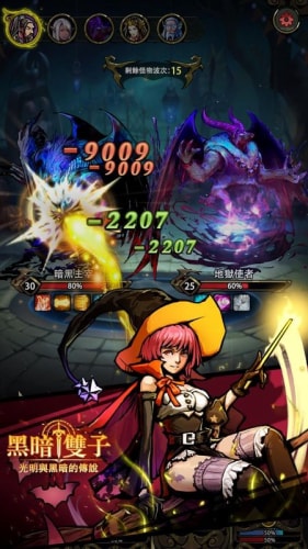 黑暗双子无敌版v1.0.5