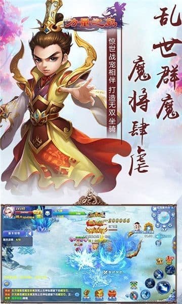 力量之岛2024最新版v1.0.01