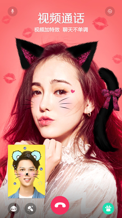Faceu激萌安卓版v6.9.0