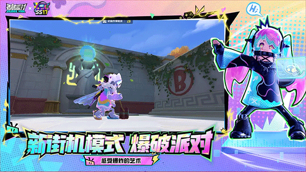 香肠派对正版v18.54