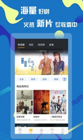 奕齐影视圈v3.5.0