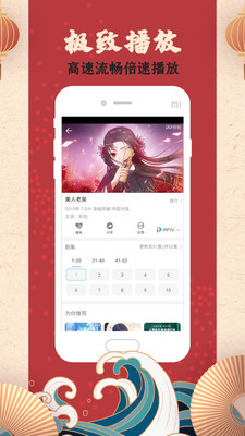 飘零影院旧版v2.5.8