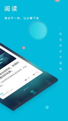 Own读我v4.2.4