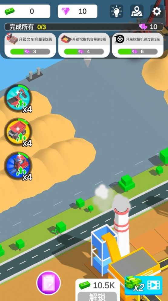 我有一台挖掘机v1.2.1