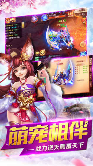 仙侠六道v10.1001.1