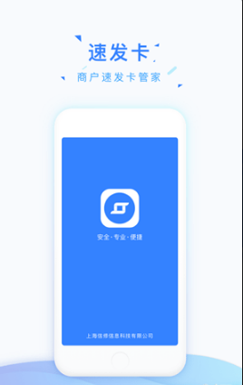 极速会员卡v2.3.2