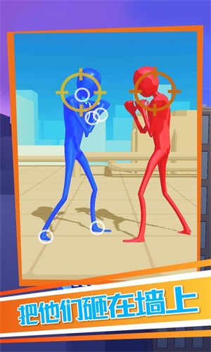 橡胶火柴人对决v0.2.3