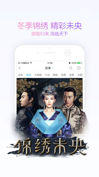 优酷视频v11.0.58