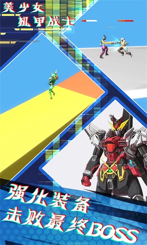 美少女机甲战士v1.0