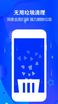 清理大师v4.0