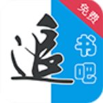 追书吧v1.2.0