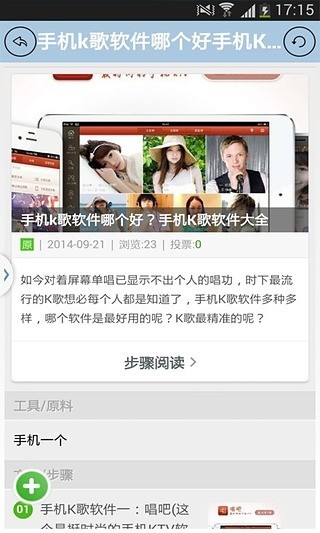 k歌之王达人技巧v4.0.0.0