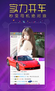 嗨秀秀场appv2.0.2