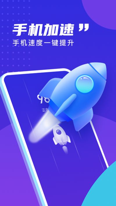 易清理大师v1.0.0