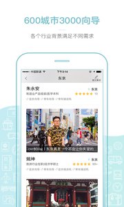 丸子地球v1.6.0