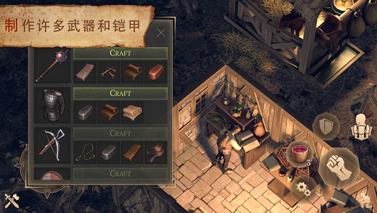 生存者入侵v0.0.10