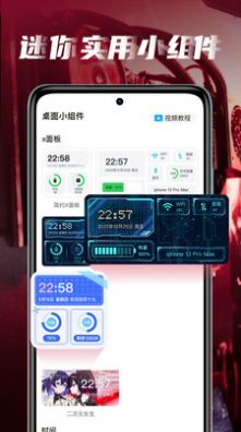 皮皮桌面壁纸v1.0.0
