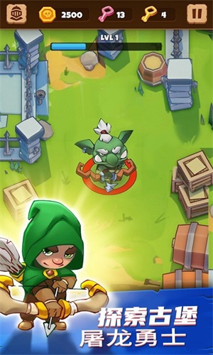 勇者大闯关v1.0.1